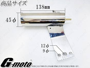 強化ステンレス製サイレンサースタンド(新品)　送料込みでお買い得！各サイズ有り♪ Amazon.co.jp: 強化ステンレス製サイレンサースタンド() 各